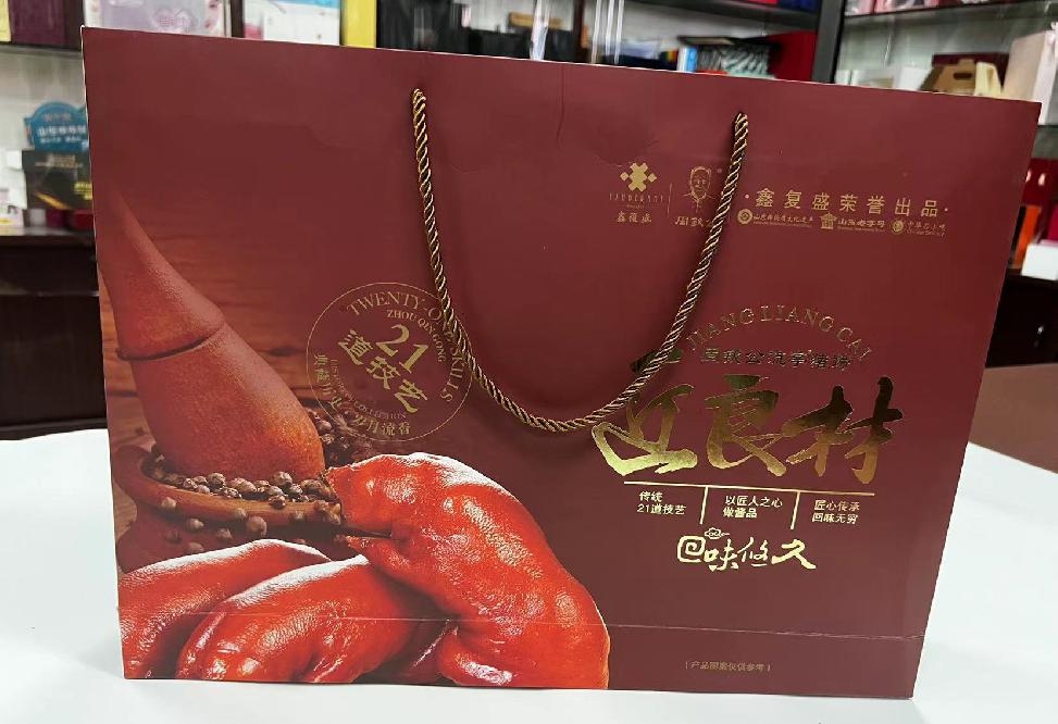 承留礼品盒定制